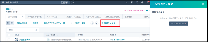 スクリーンショット 2026-06-10 133336-1