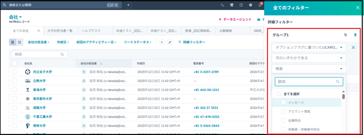スクリーンショット 2026-06-10 140613