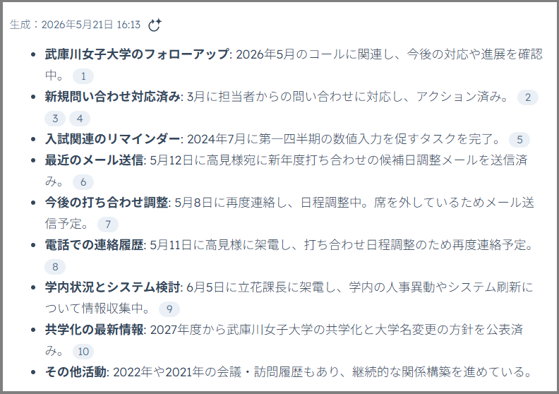 武庫川女子2