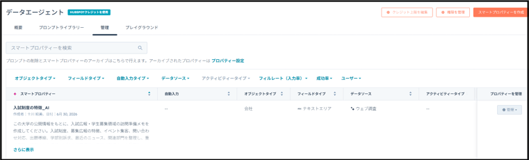 Screenshot 2026-07-13 113513