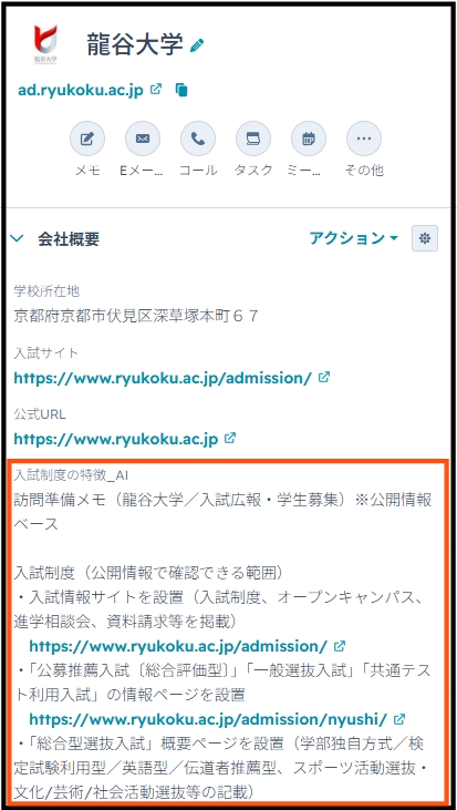 Screenshot 2026-07-13 114511
